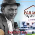 Paragon Housing stopped comedy king Amanullah to be buried at its graveyard?