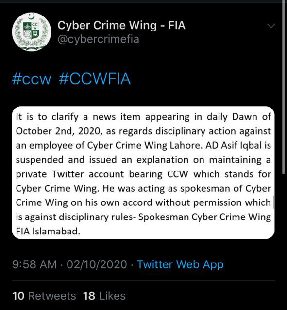 591px x 640px - Twitter exploded with thousands of tweets after FIA officer sacked in high  profile drama involving singers Meesha Shafi and Ali Zafar - PakDestiny